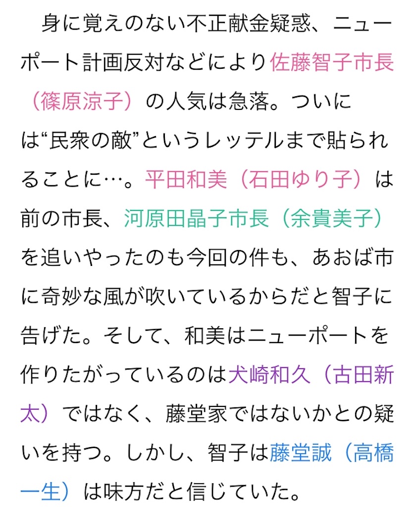f:id:ky01:20171226232738j:image