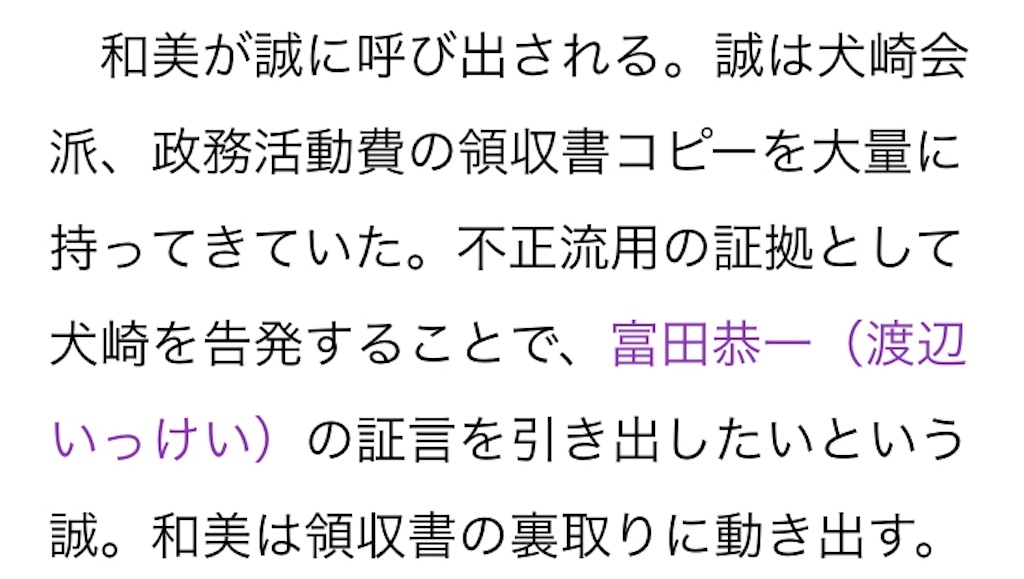 f:id:ky01:20171226232745j:image