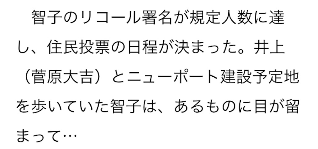 f:id:ky01:20171226232804j:image