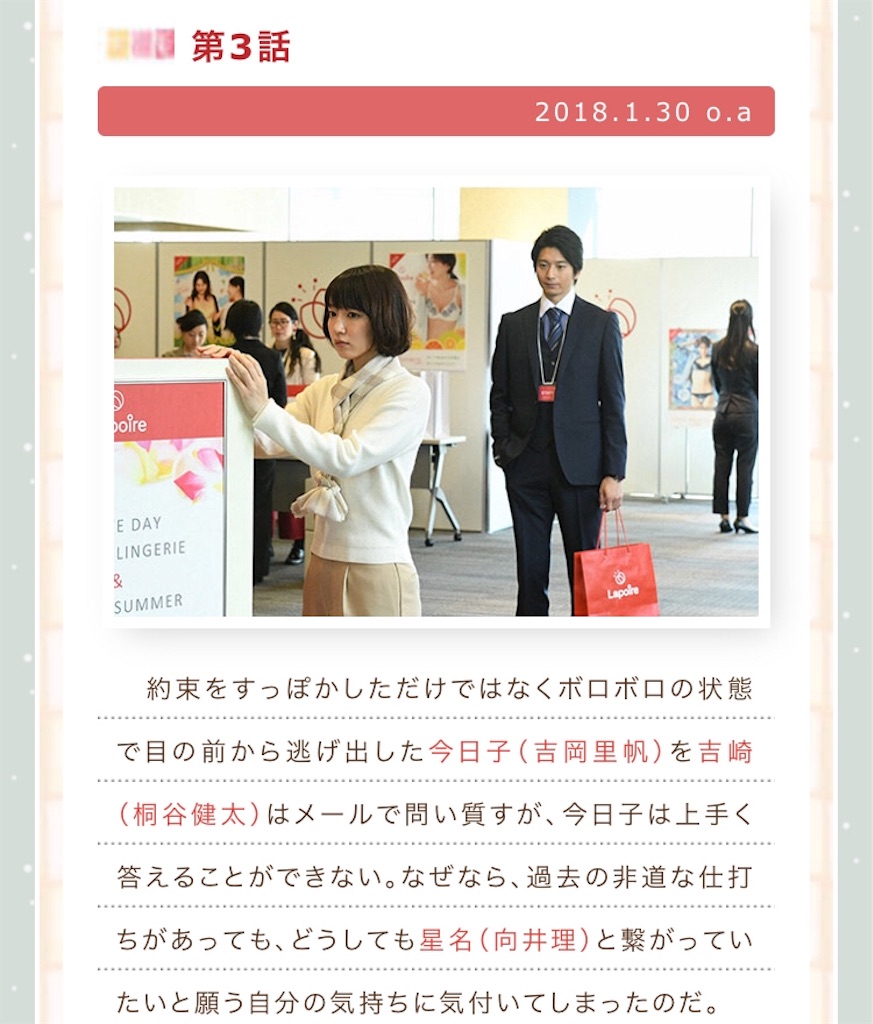 f:id:ky01:20180130220924j:image