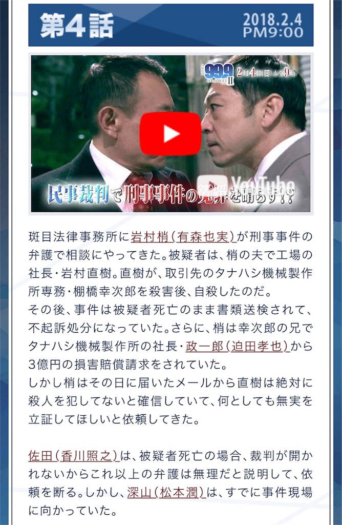 f:id:ky01:20180204205522j:image