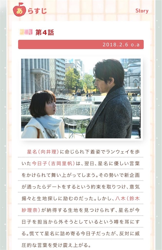 f:id:ky01:20180206204121j:image