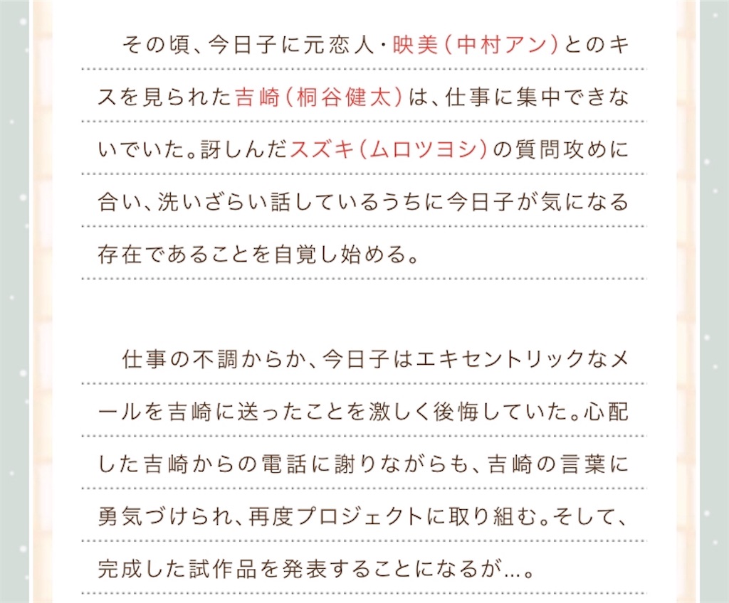 f:id:ky01:20180206204129j:image