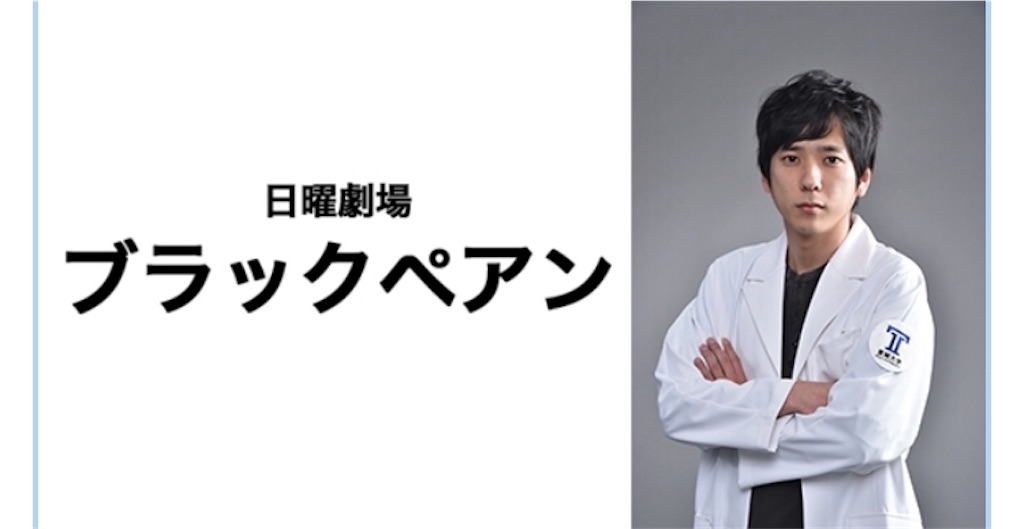 f:id:ky01:20180209212737j:image