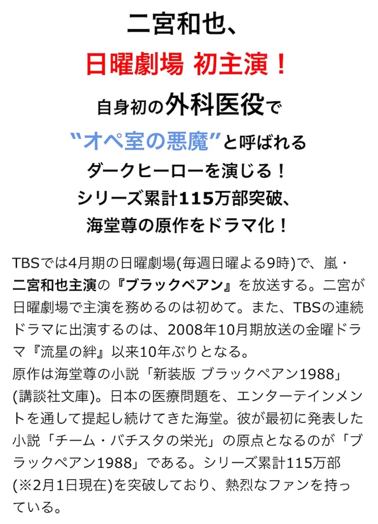 f:id:ky01:20180209212754j:image
