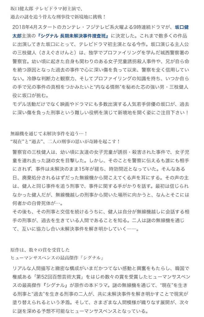 f:id:ky01:20180222211935j:image