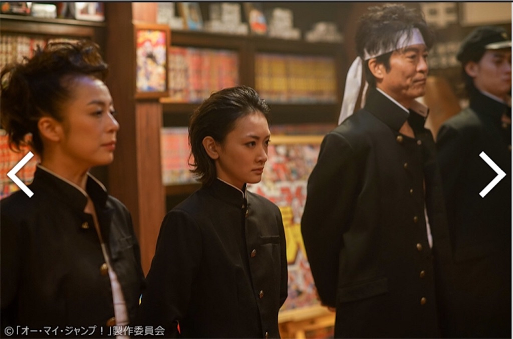 ドラマ オー マイ ジャンプ の名言 ドラマ名言シリーズ Mr ドラマ 略してミスドラ