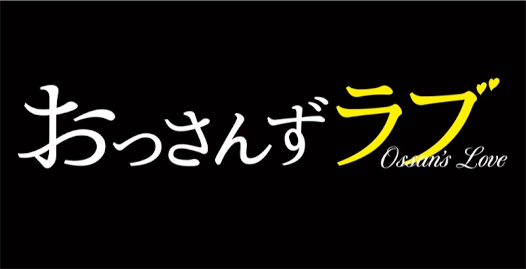 f:id:ky01:20180305185445j:image