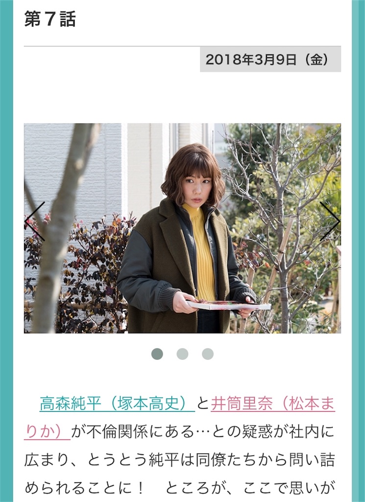 f:id:ky01:20180310030255j:image