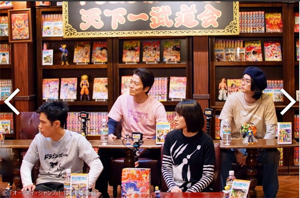 ドラマ オー マイ ジャンプ の名言 ドラマ名言シリーズ Mr ドラマ 略してミスドラ
