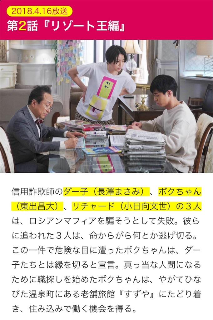 f:id:ky01:20180416115909j:image