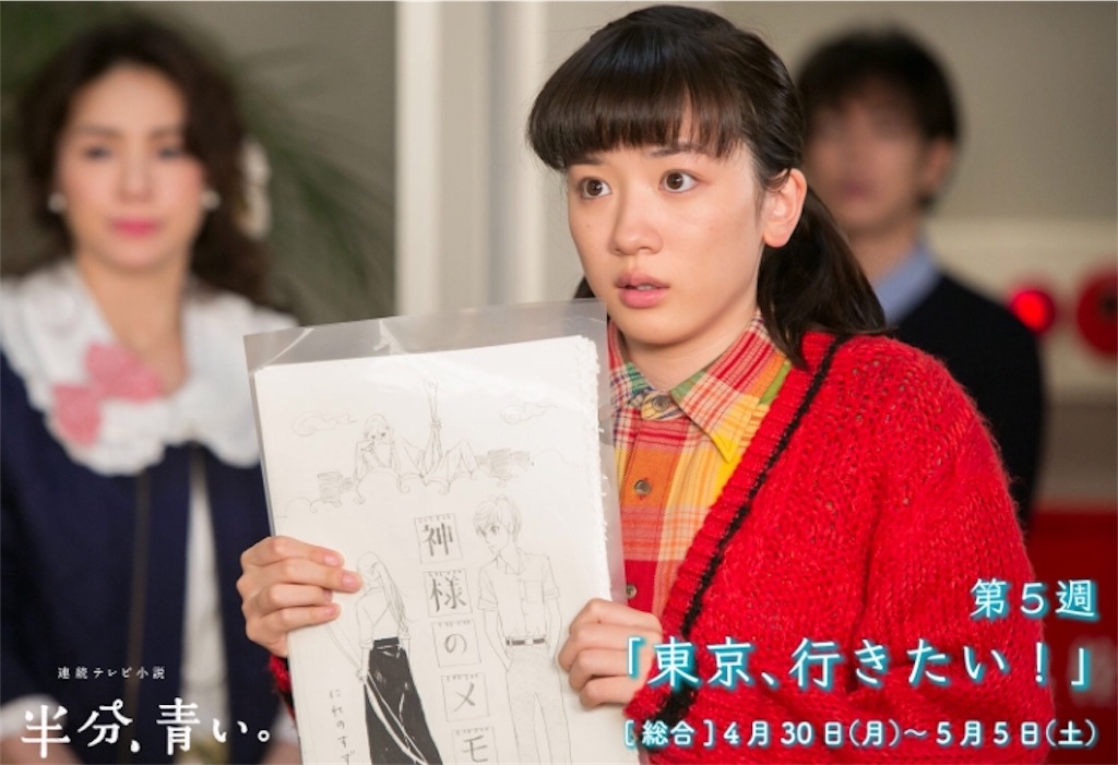 f:id:ky01:20180430170716j:image