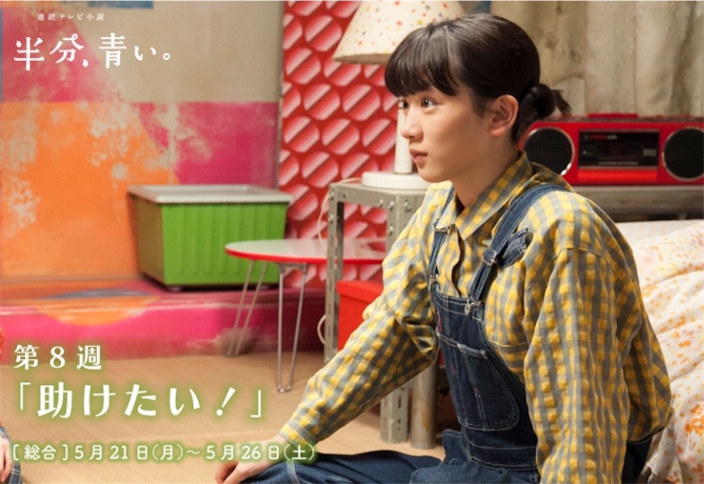 f:id:ky01:20180521190644j:image