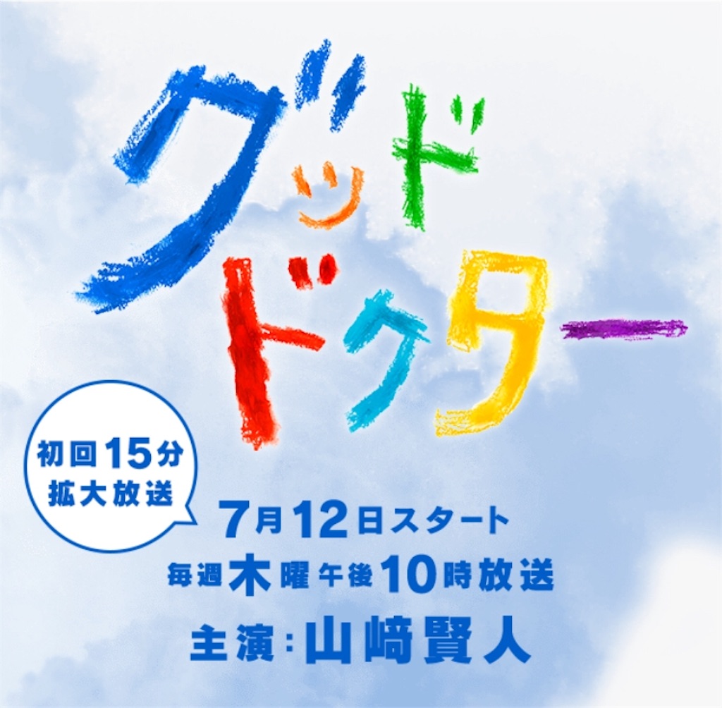 f:id:ky01:20180528115644j:image