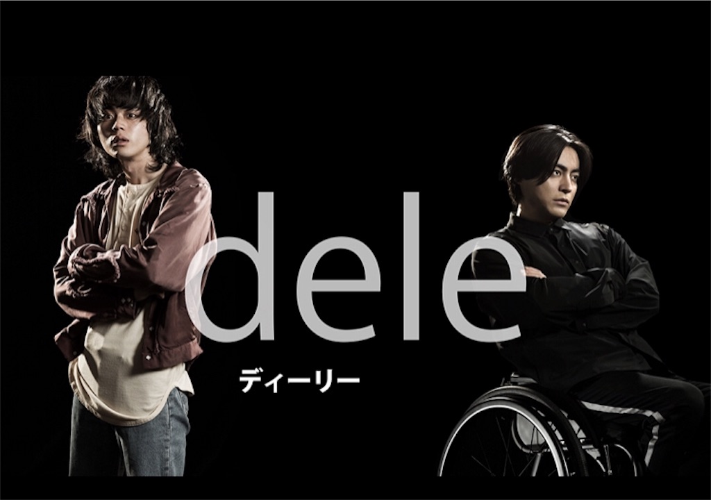 f:id:ky01:20180528190239j:image
