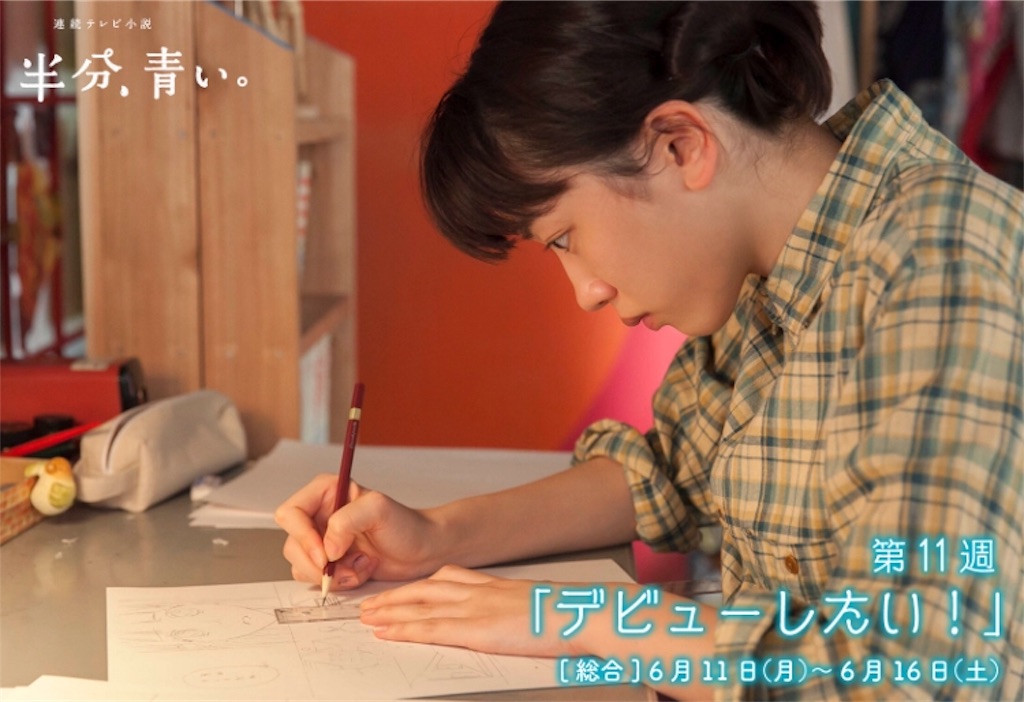 f:id:ky01:20180612212843j:image