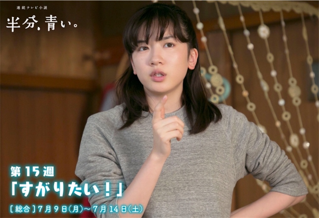 f:id:ky01:20180712193601j:image