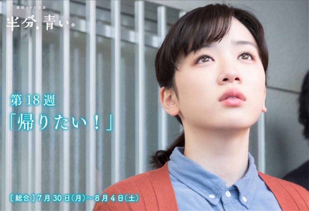 f:id:ky01:20180801131206j:image