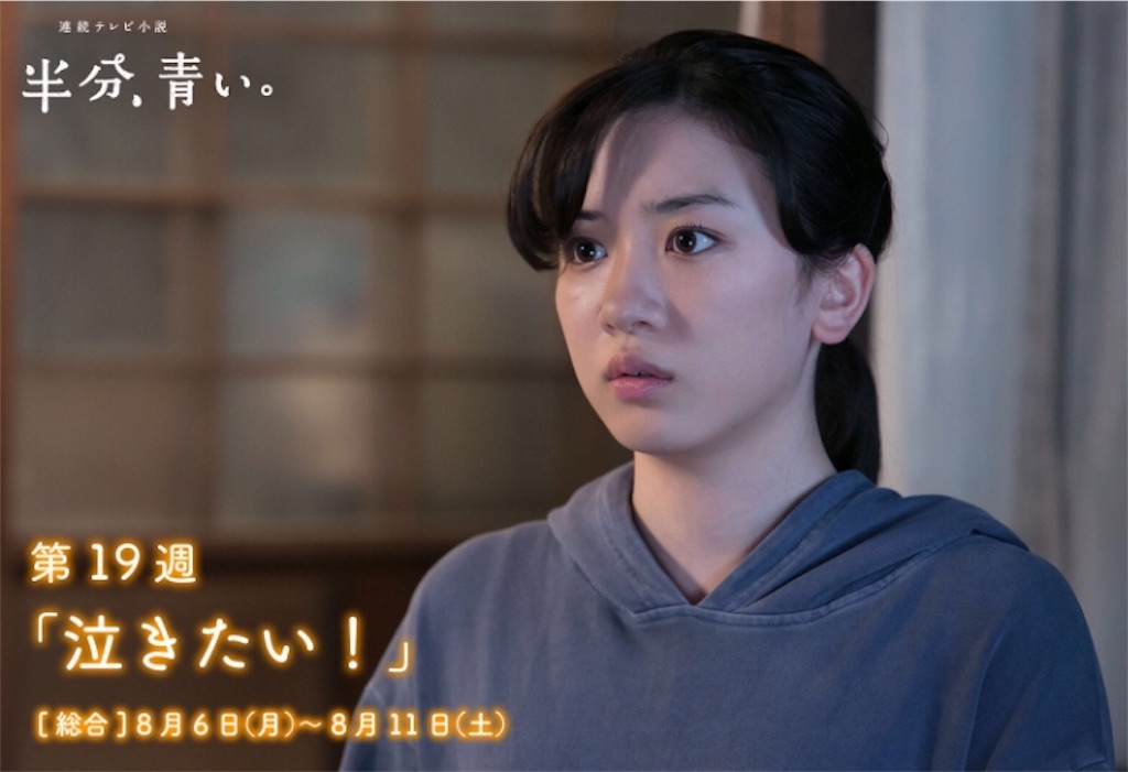 f:id:ky01:20180808205453j:image