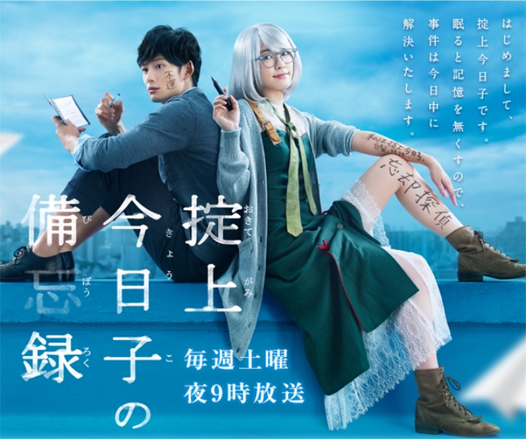 f:id:ky01:20180925010120j:image