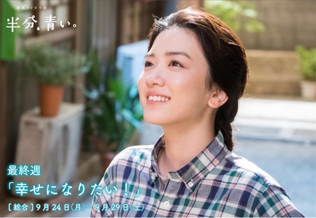 f:id:ky01:20180928202546j:image