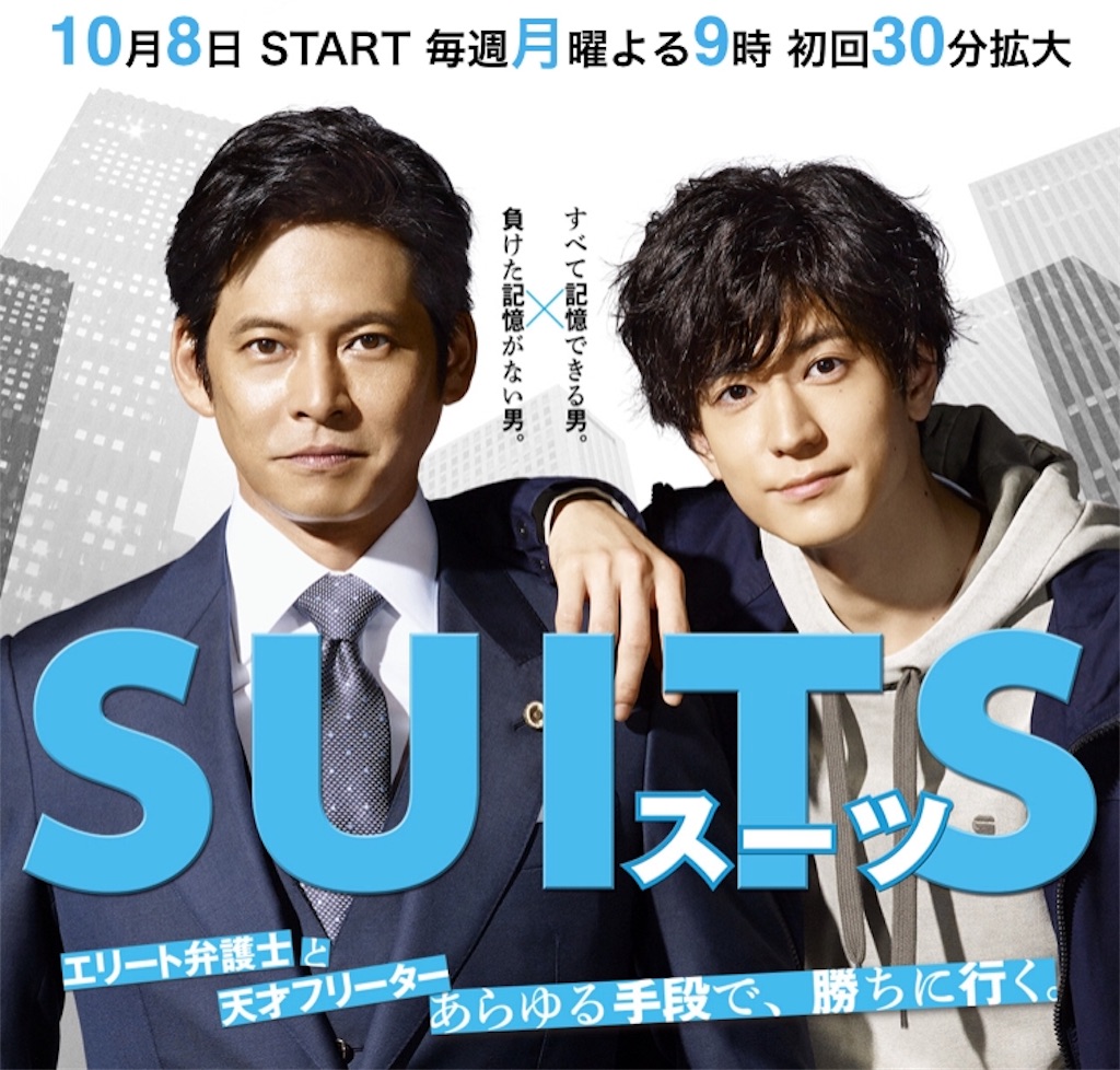 f:id:ky01:20181001121856j:image