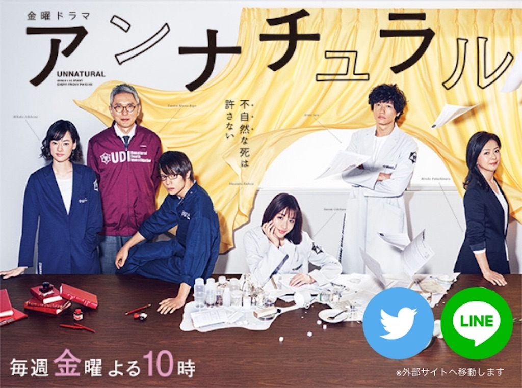 f:id:ky01:20181004213221j:image