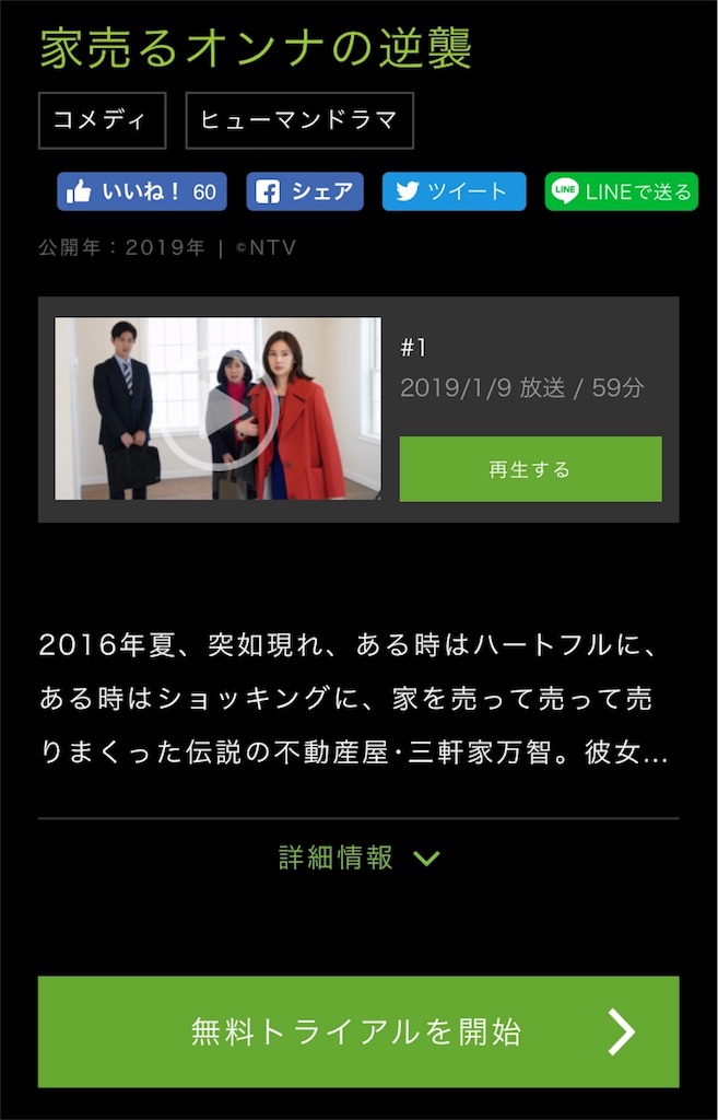 f:id:ky01:20190201103754j:image