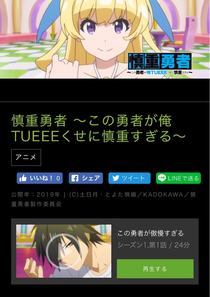 f:id:ky01:20191011000935j:image