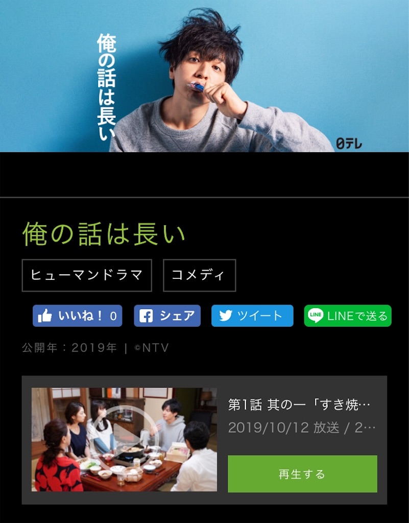 f:id:ky01:20191013010453j:image