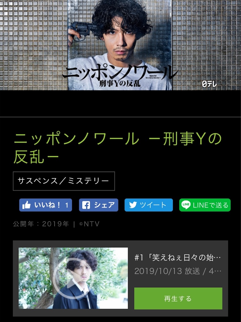 f:id:ky01:20191013234230j:image