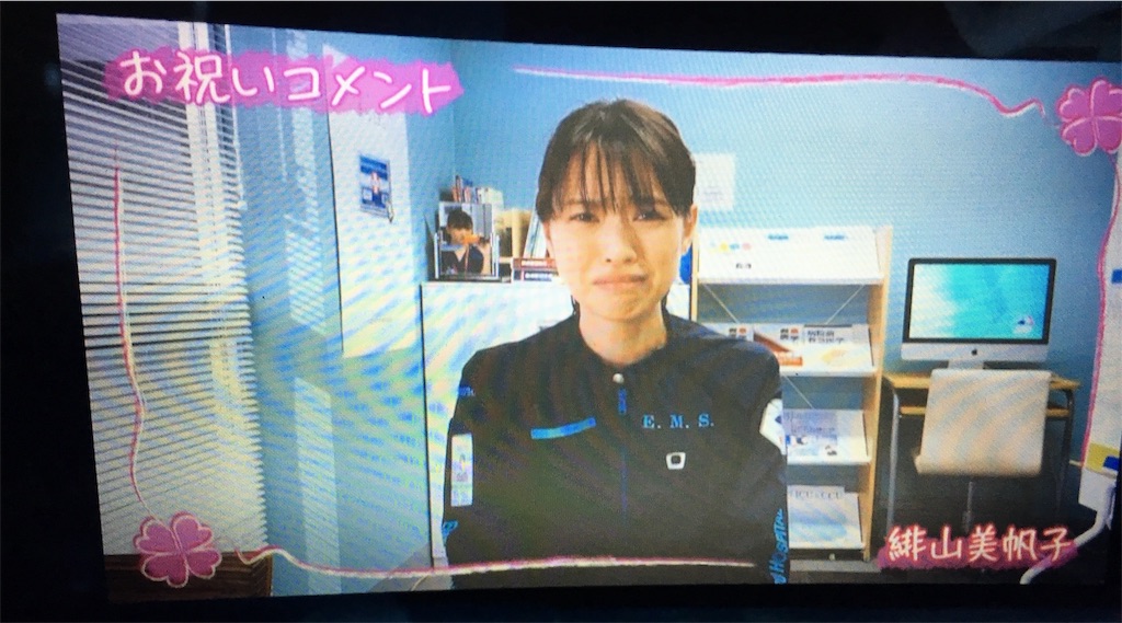 f:id:ky01:20191104190923j:image