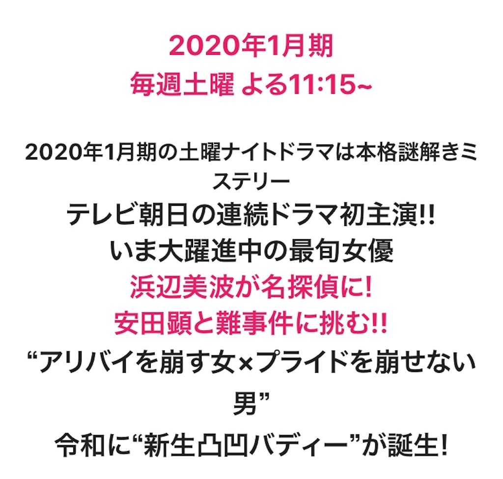 f:id:ky01:20191122220011j:image