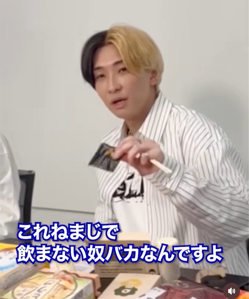 ヒカルのサプリ　若返り