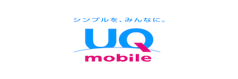 UQおすすめプラン