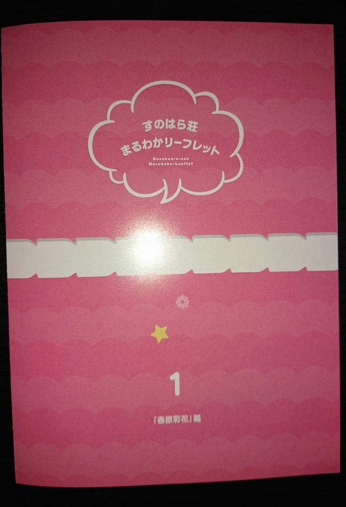f:id:ky21:20181010231657j:plain f:id:ky21:20181010231657j:plain