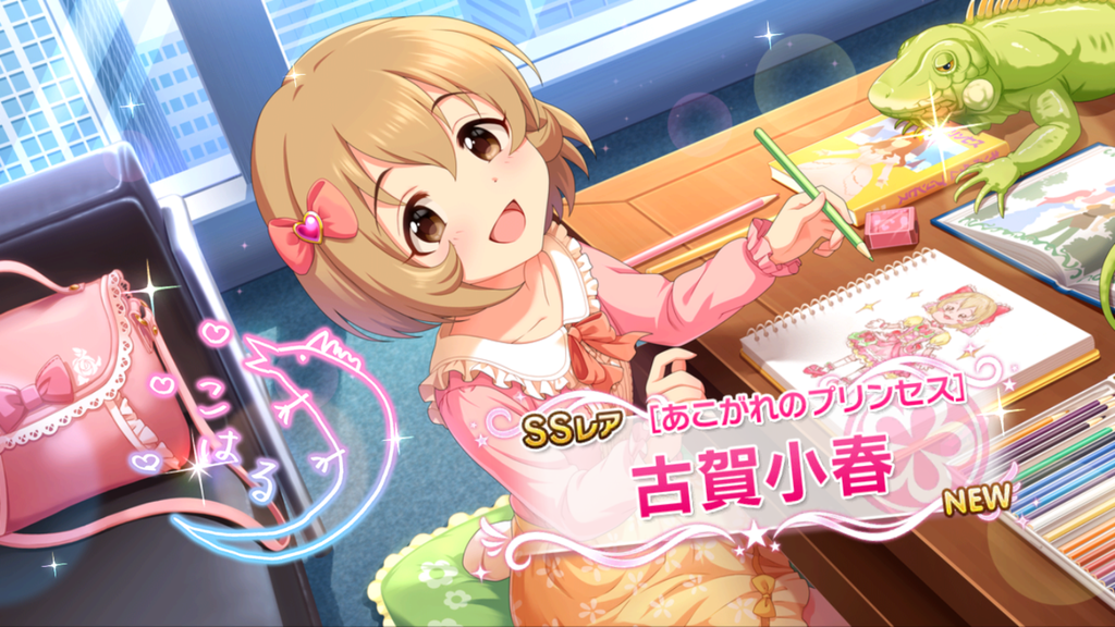 f:id:ky21:20181205224219p:plain f:id:ky21:20181205224219p:plain