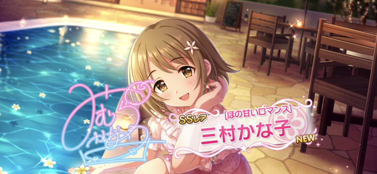 f:id:ky21:20190630153947p:plain f:id:ky21:20190630153947p:plain