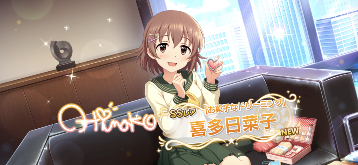 f:id:ky21:20190630154003p:plain f:id:ky21:20190630154003p:plain