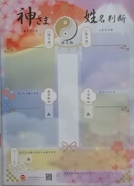 f:id:ky3941:20250429101803j:image