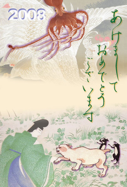f:id:ky823:20071223221155j:image f:id:ky823:20071223221155j:image