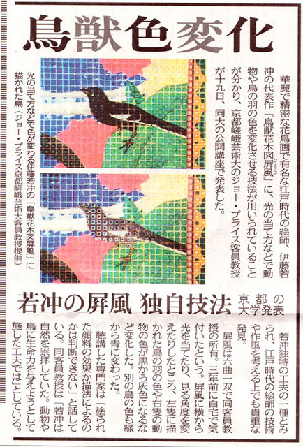 f:id:ky823:20080420095226j:image f:id:ky823:20080420095226j:image