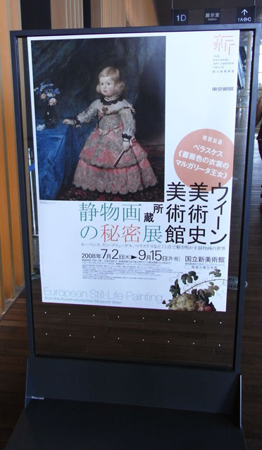 f:id:ky823:20080815181950j:image f:id:ky823:20080815181950j:image