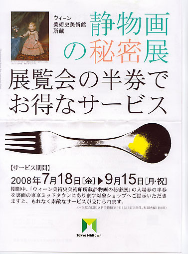 f:id:ky823:20080816074644j:image f:id:ky823:20080816074644j:image