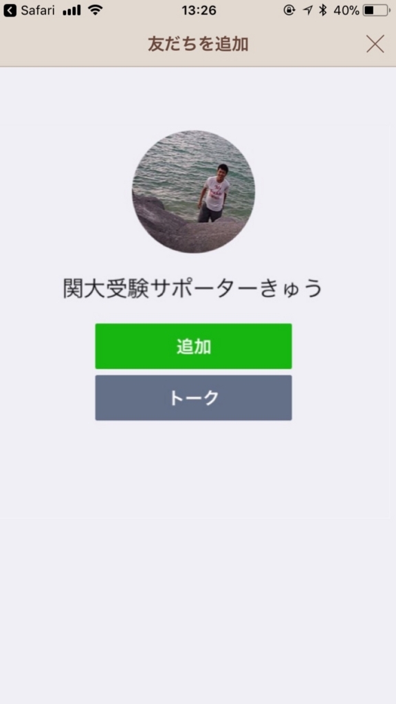 f:id:ky_5crew1225220:20180329134351j:plain
