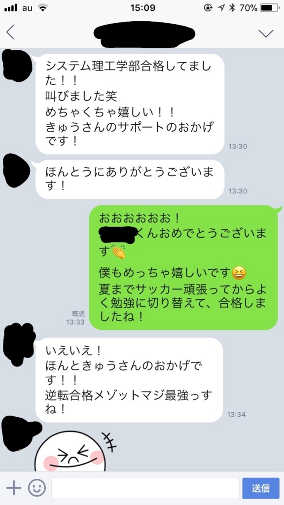 f:id:ky_5crew1225220:20180329151427j:plain