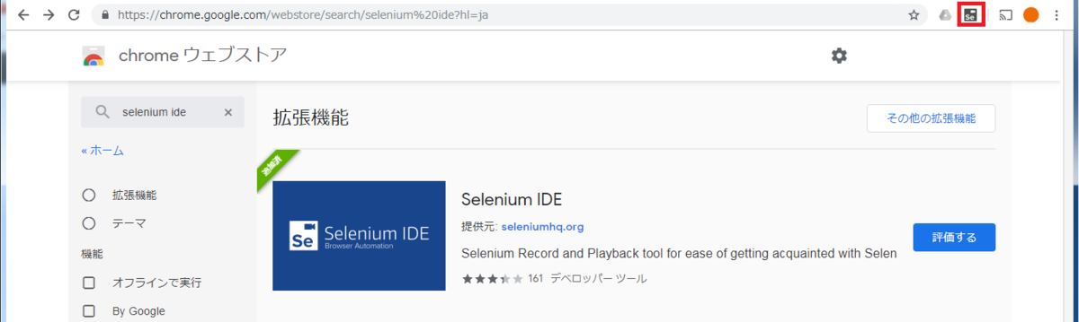 f:id:ky_orihara:20190410235133p:plain