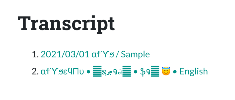 文字化けしている様子