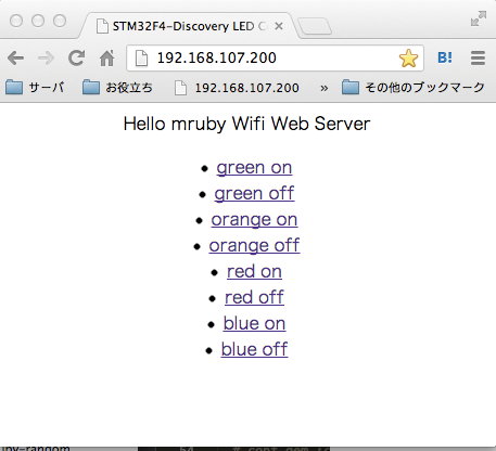 f:id:kyab:20130810114601p:image:w360 f:id:kyab:20130810114601p:image:w360