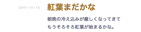 f:id:kyabana:20111120113210p:image f:id:kyabana:20111120113210p:image